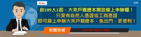 98年是0幾|中華民國 內政部戶政司 全球資訊網